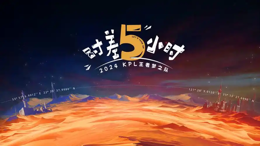 《间谍过家家 第二季》动漫海报