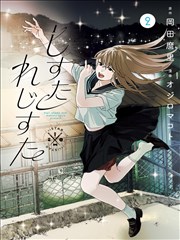 《重生之都市修仙》短剧封面