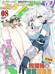 《画皮之真爱无悔》短剧封面
